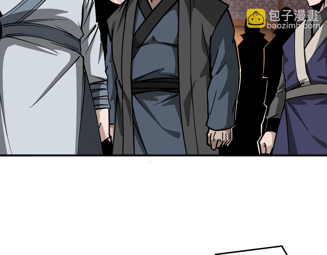 🍲最强反派系统 第136话 ‘九山神’董不疑 第25页