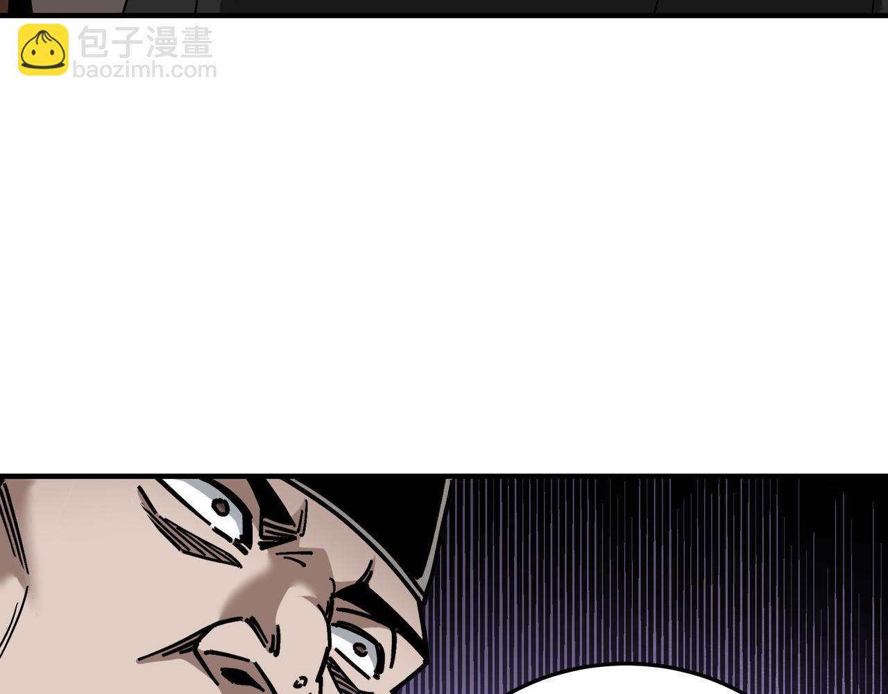 🍲最强反派系统 第136话 ‘九山神’董不疑 第34页