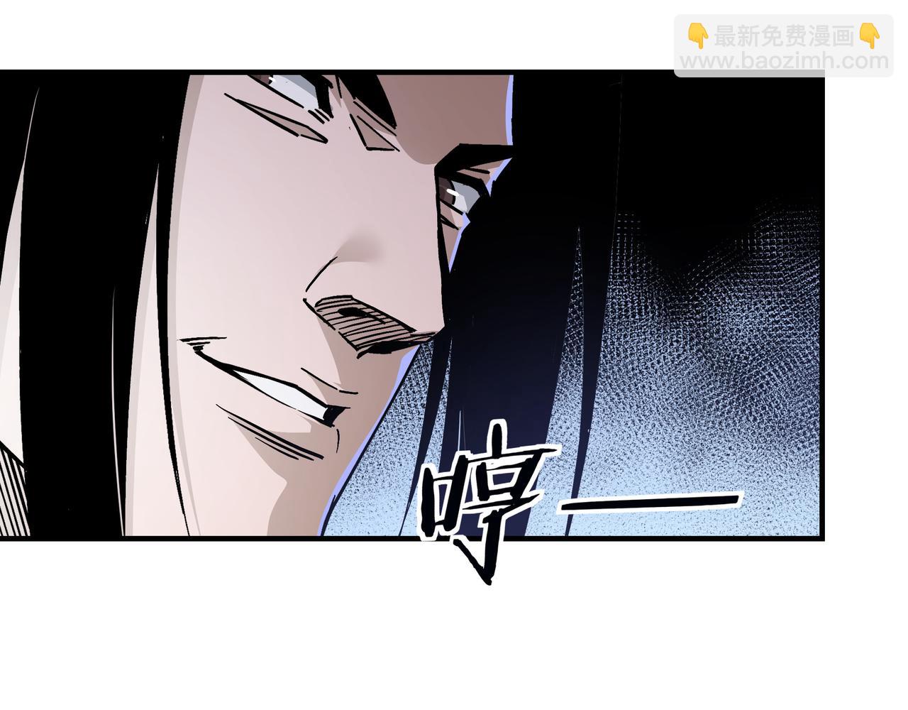 🍲最强反派系统 第136话 ‘九山神’董不疑 第37页
