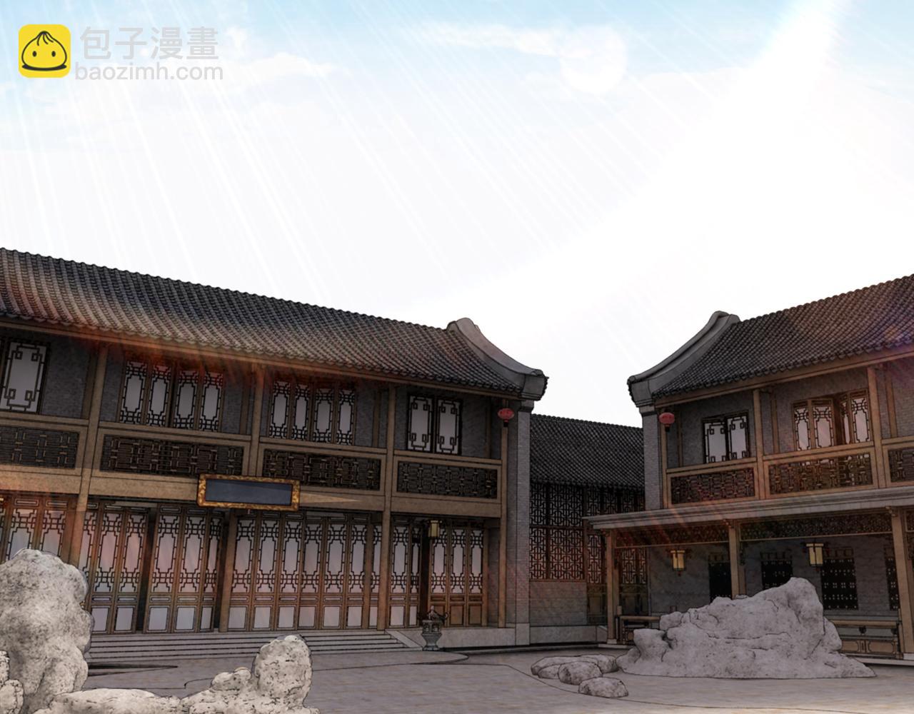 🍲最强反派系统 第136话 ‘九山神’董不疑 第6页