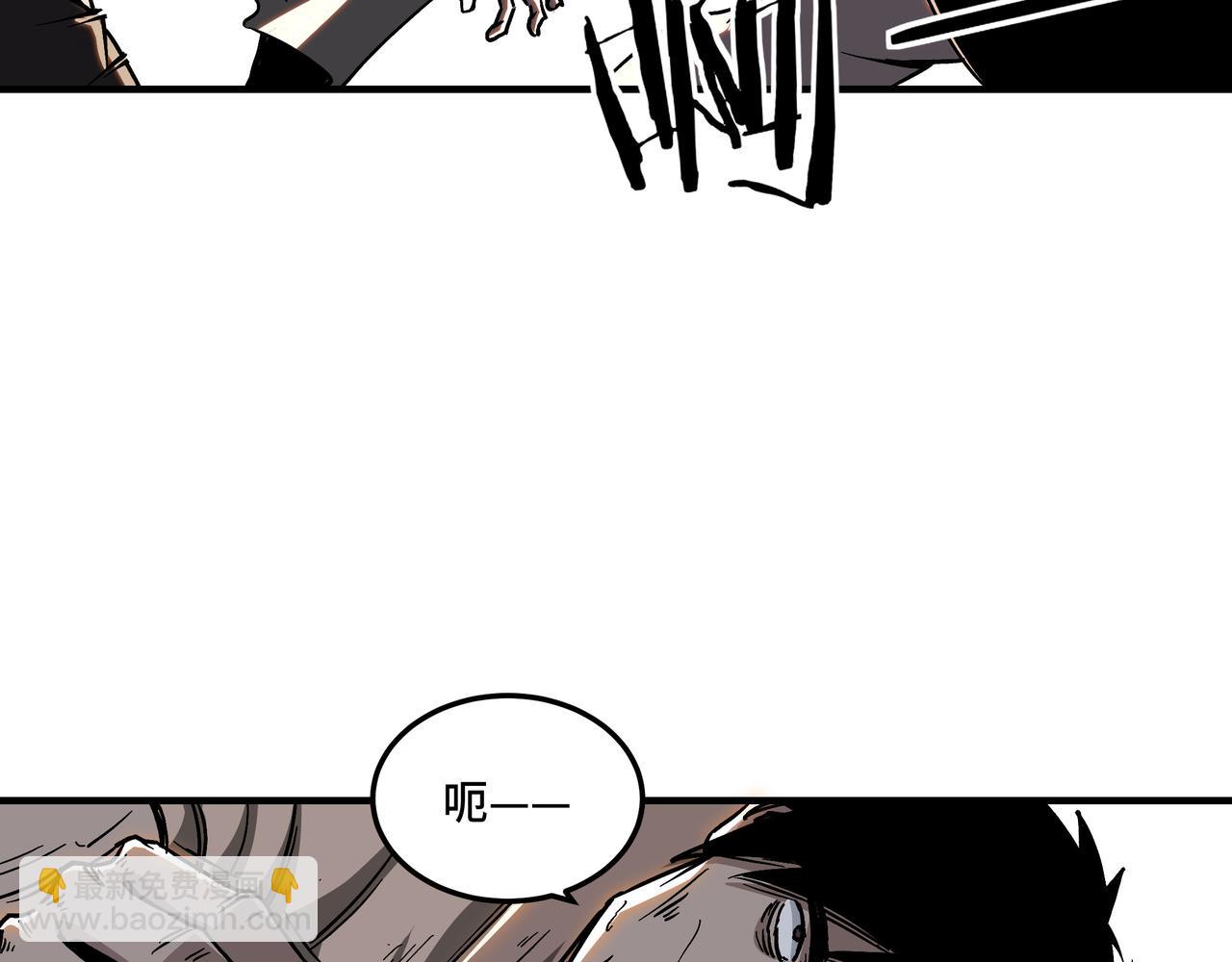 🍲最强反派系统 第138话 三指弹天 第13页