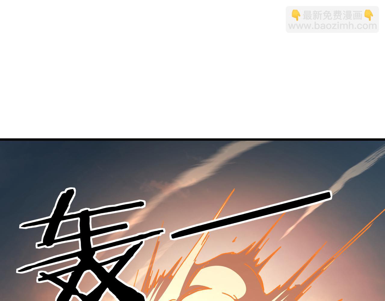 🍲最强反派系统 第138话 三指弹天 第28页