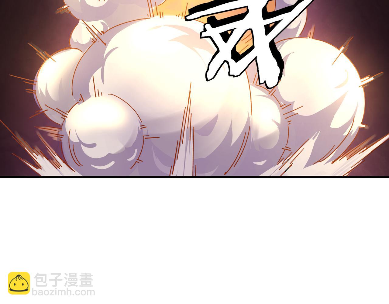 🍲最强反派系统 第138话 三指弹天 第38页