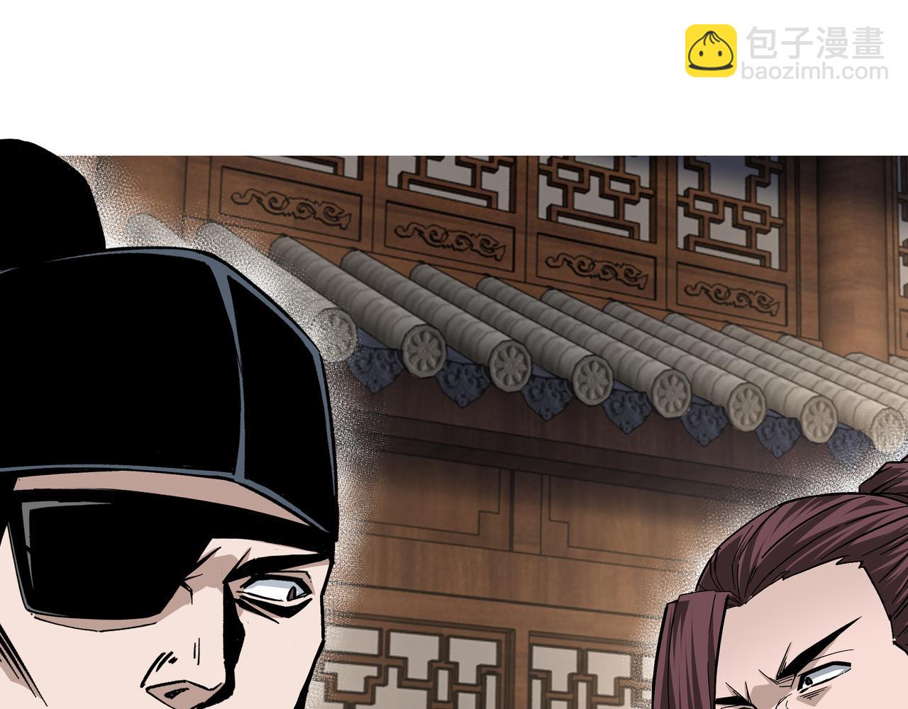 🍲最强反派系统 第138话 三指弹天 第5页