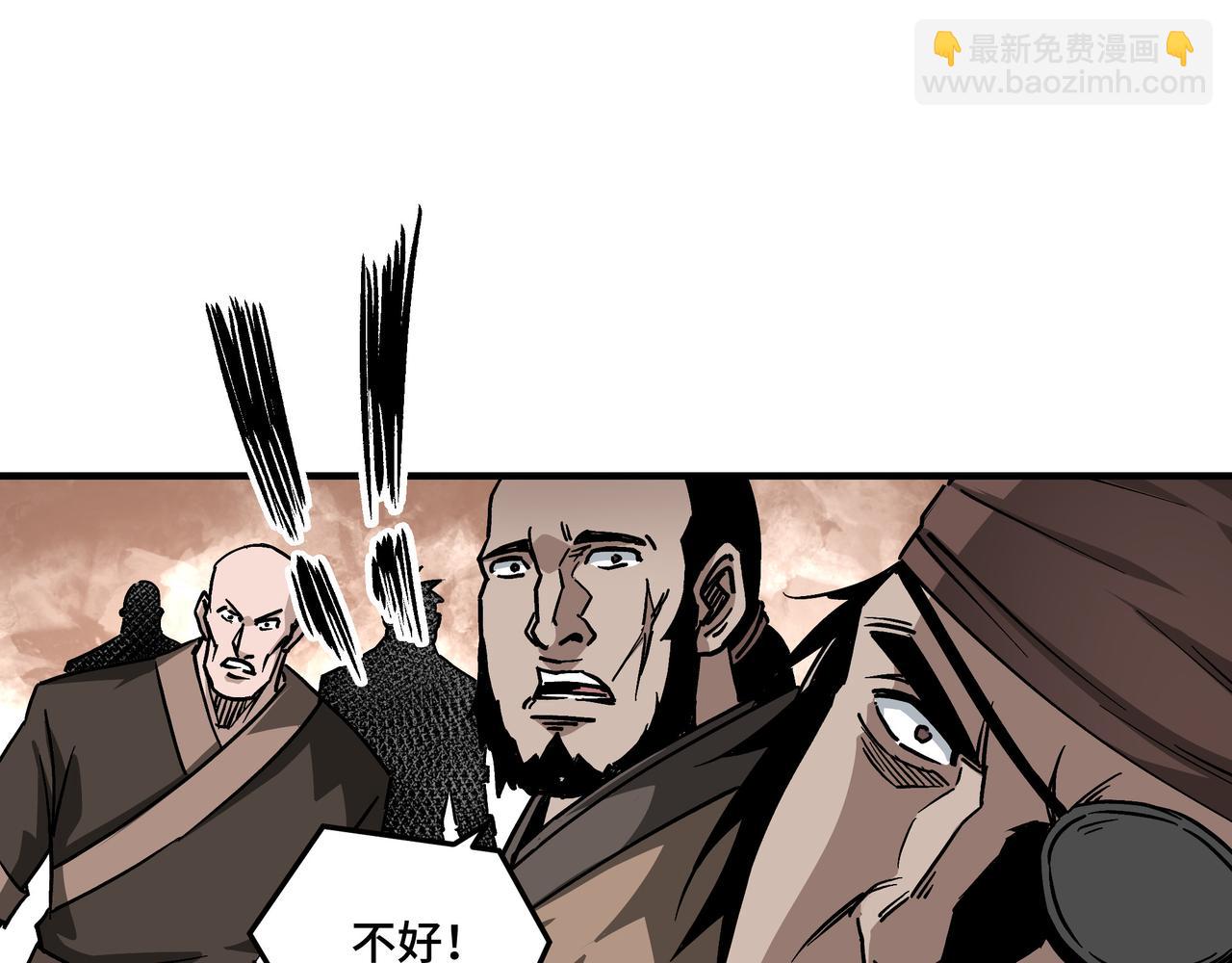 🍲最强反派系统 第138话 三指弹天 第7页