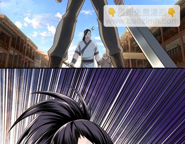 🍲最强反派系统 第14话 打狗要懂看主人 第26页