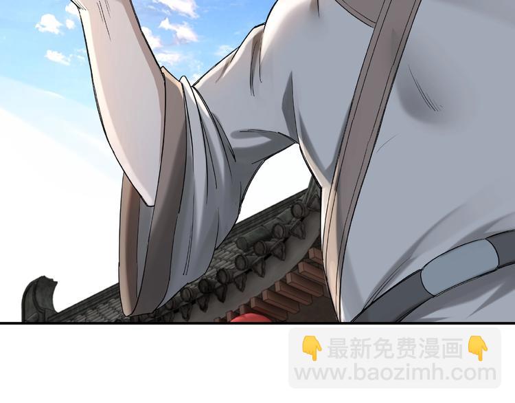 🍲最强反派系统 第14话 打狗要懂看主人 第38页