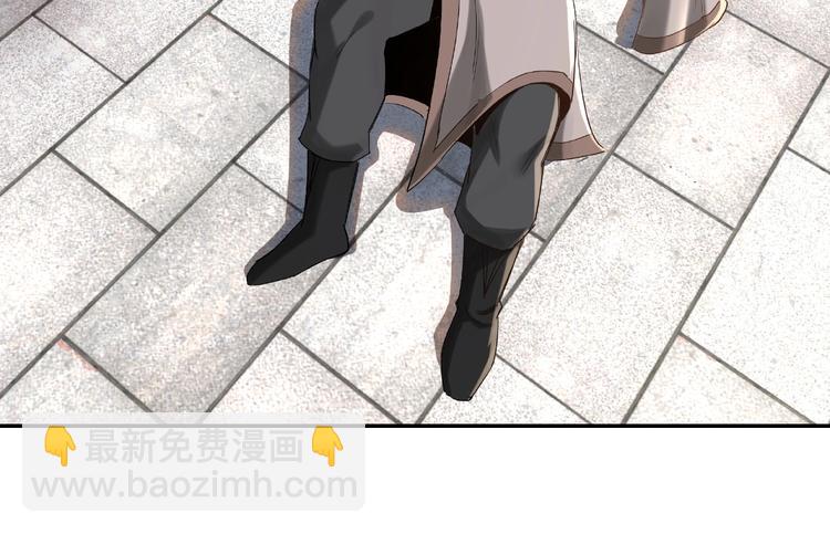 🍲最强反派系统 第14话 打狗要懂看主人 第47页