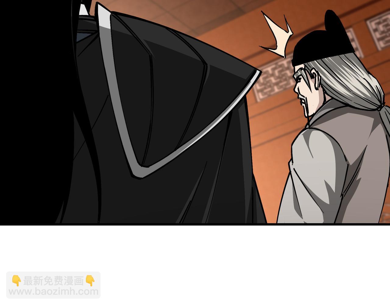 🍲最强反派系统 第140话 清除异己 第10页