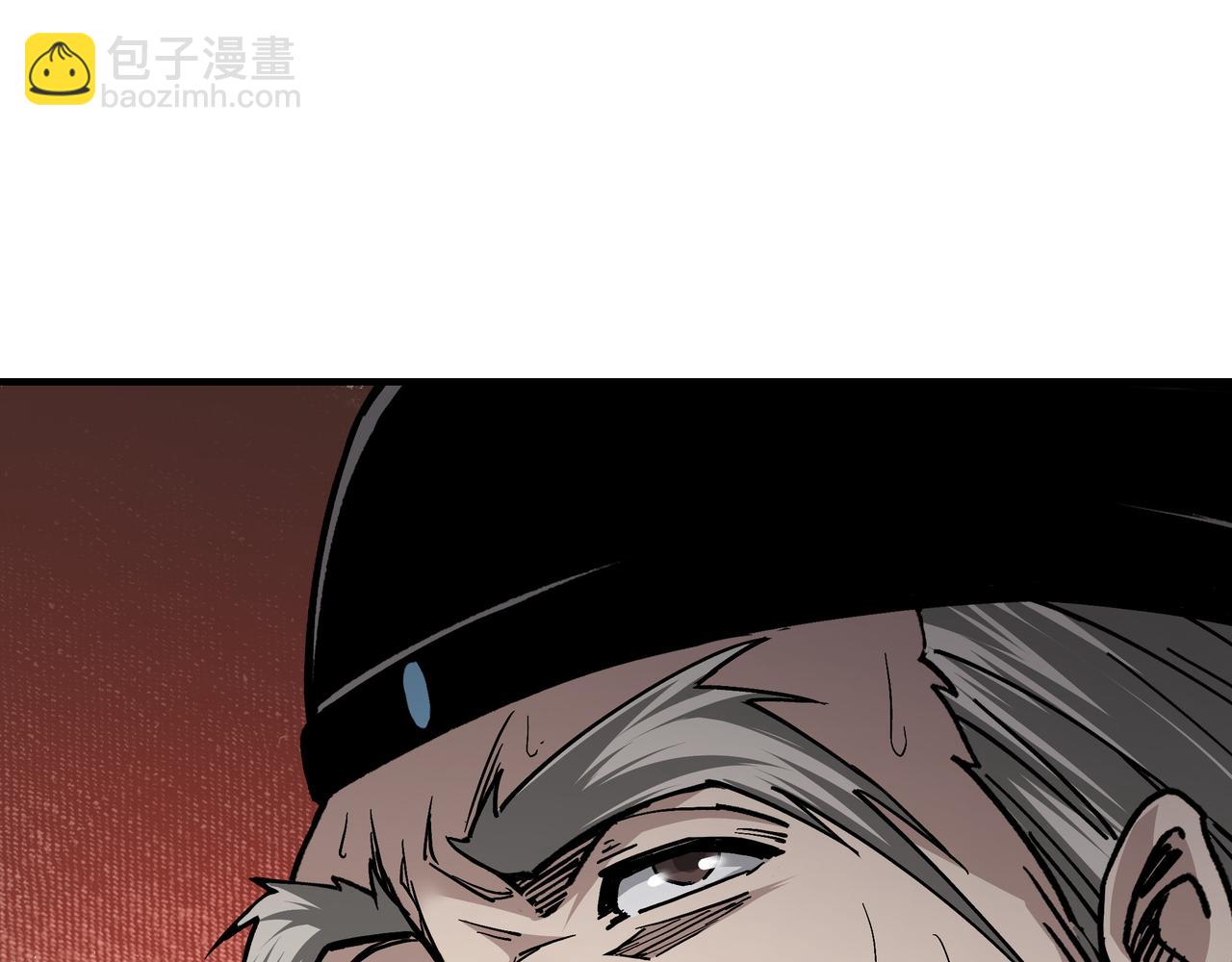 🍲最强反派系统 第140话 清除异己 第11页