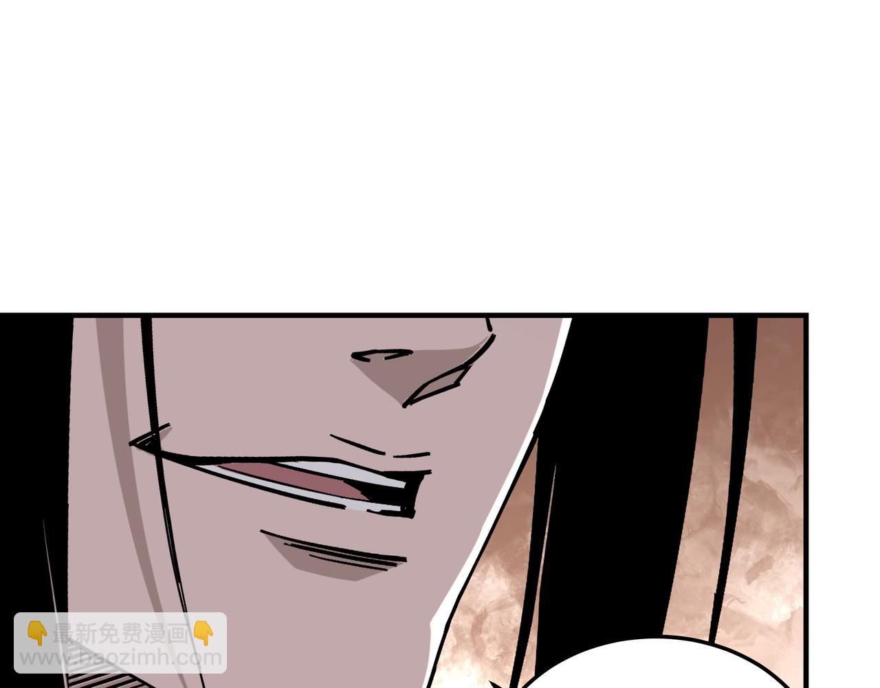 🍲最强反派系统 第140话 清除异己 第17页