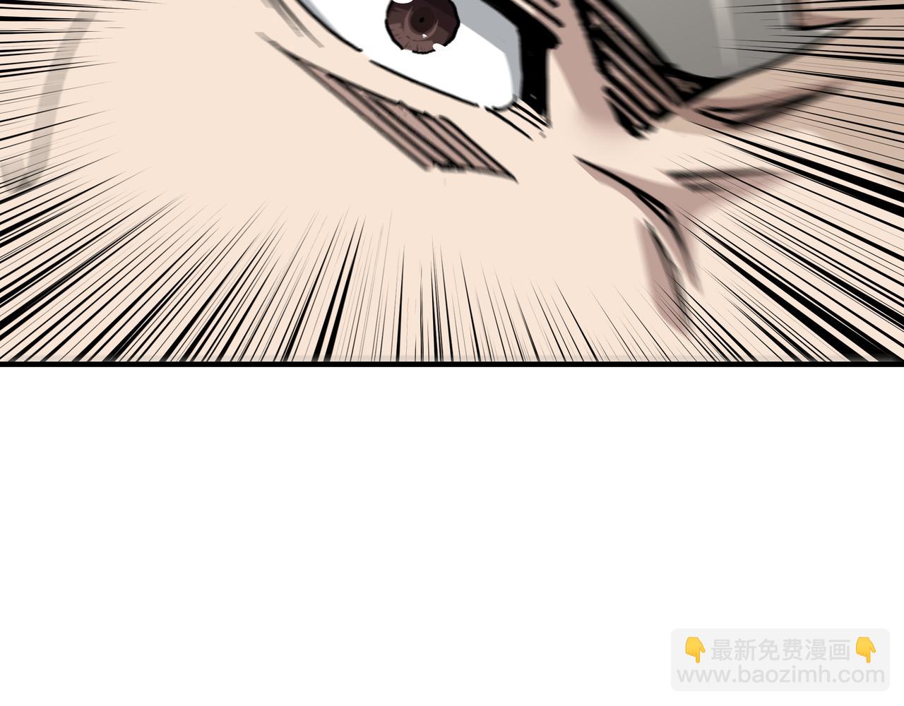 🍲最强反派系统 第140话 清除异己 第20页