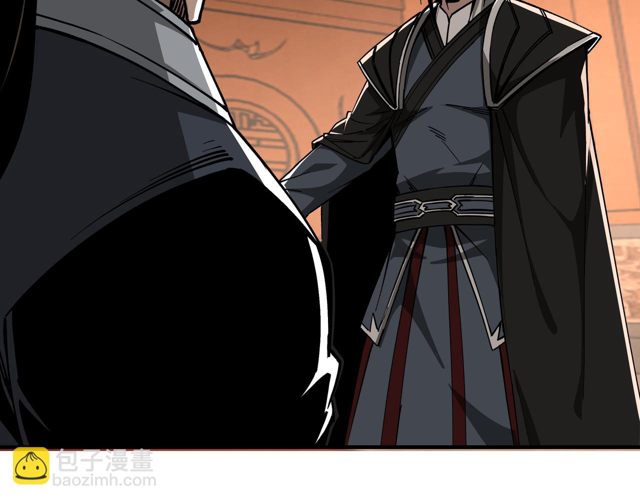 🍲最强反派系统 第140话 清除异己 第29页