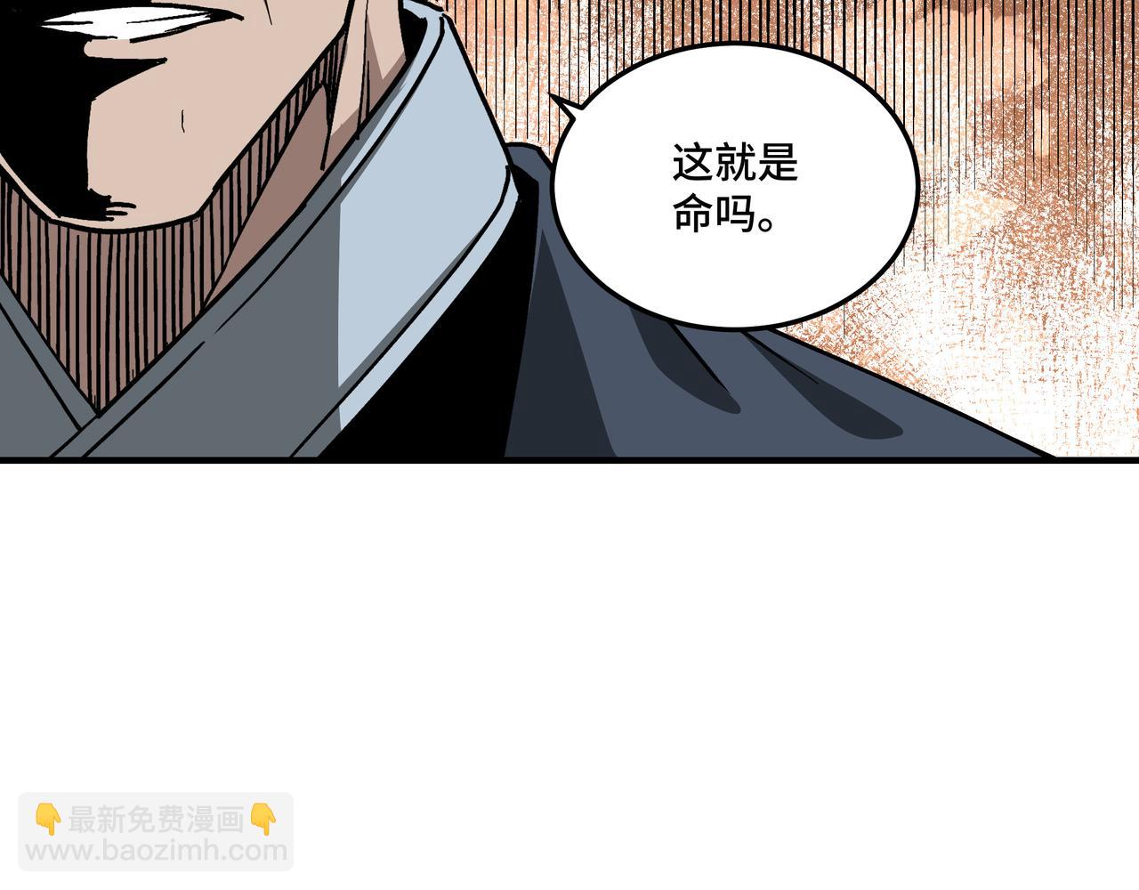 🍲最强反派系统 第140话 清除异己 第31页