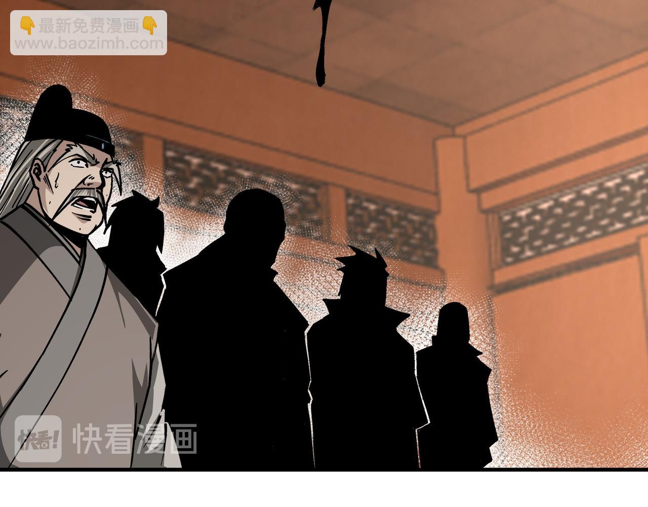 🍲最强反派系统 第140话 清除异己 第8页