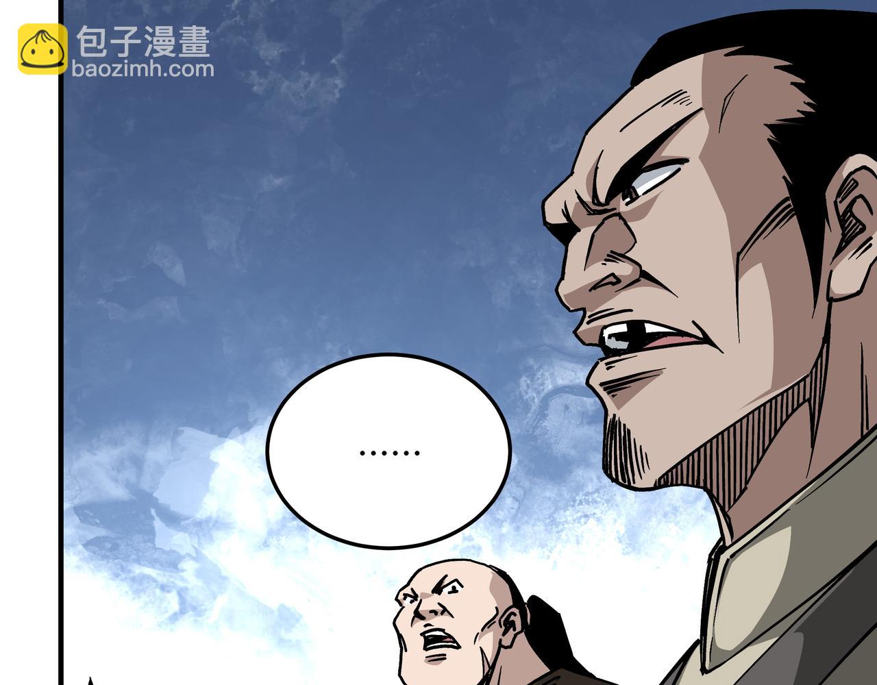 🍲最强反派系统 第142话 阻人前途，杀人父母 第37页