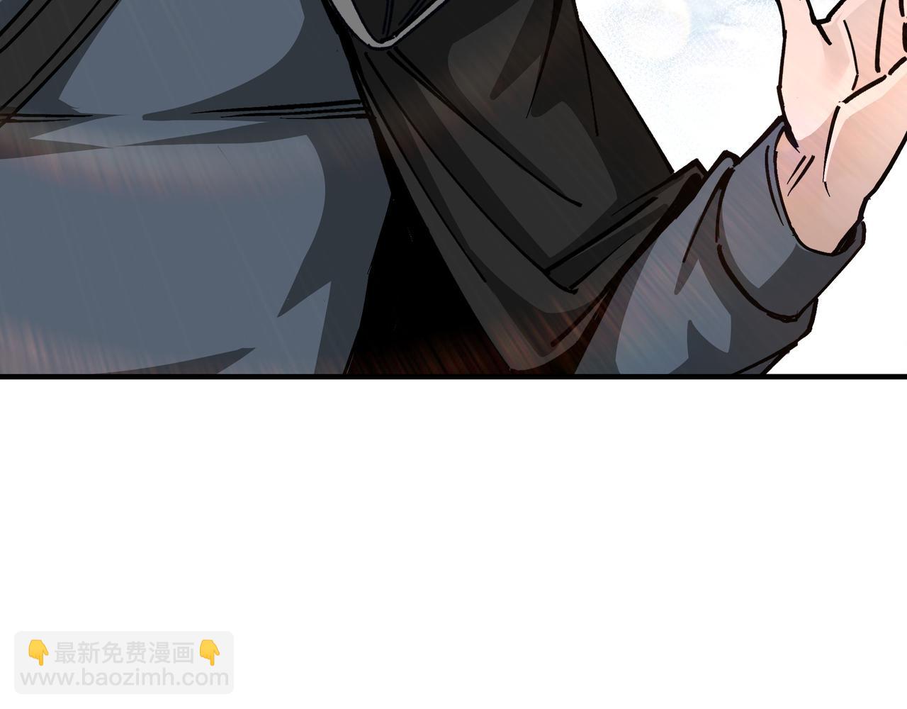 🍲最强反派系统 第142话 阻人前途，杀人父母 第45页