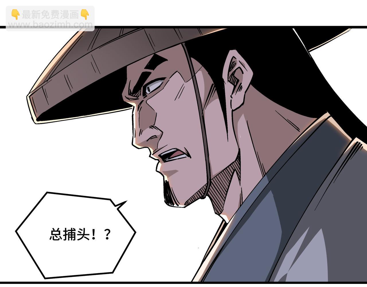 🍲最强反派系统 第142话 阻人前途，杀人父母 第46页