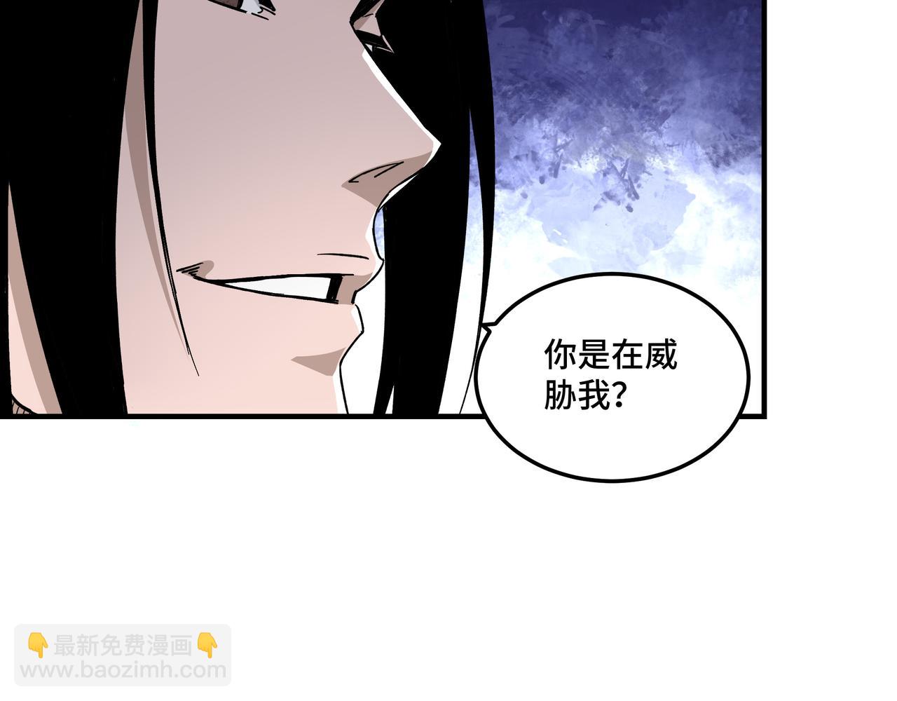 🍲最强反派系统 第142话 阻人前途，杀人父母 第9页