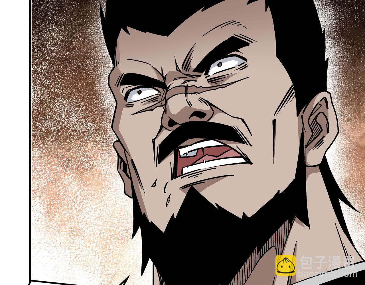 🍲最强反派系统 第144话 闹事？！ 第22页