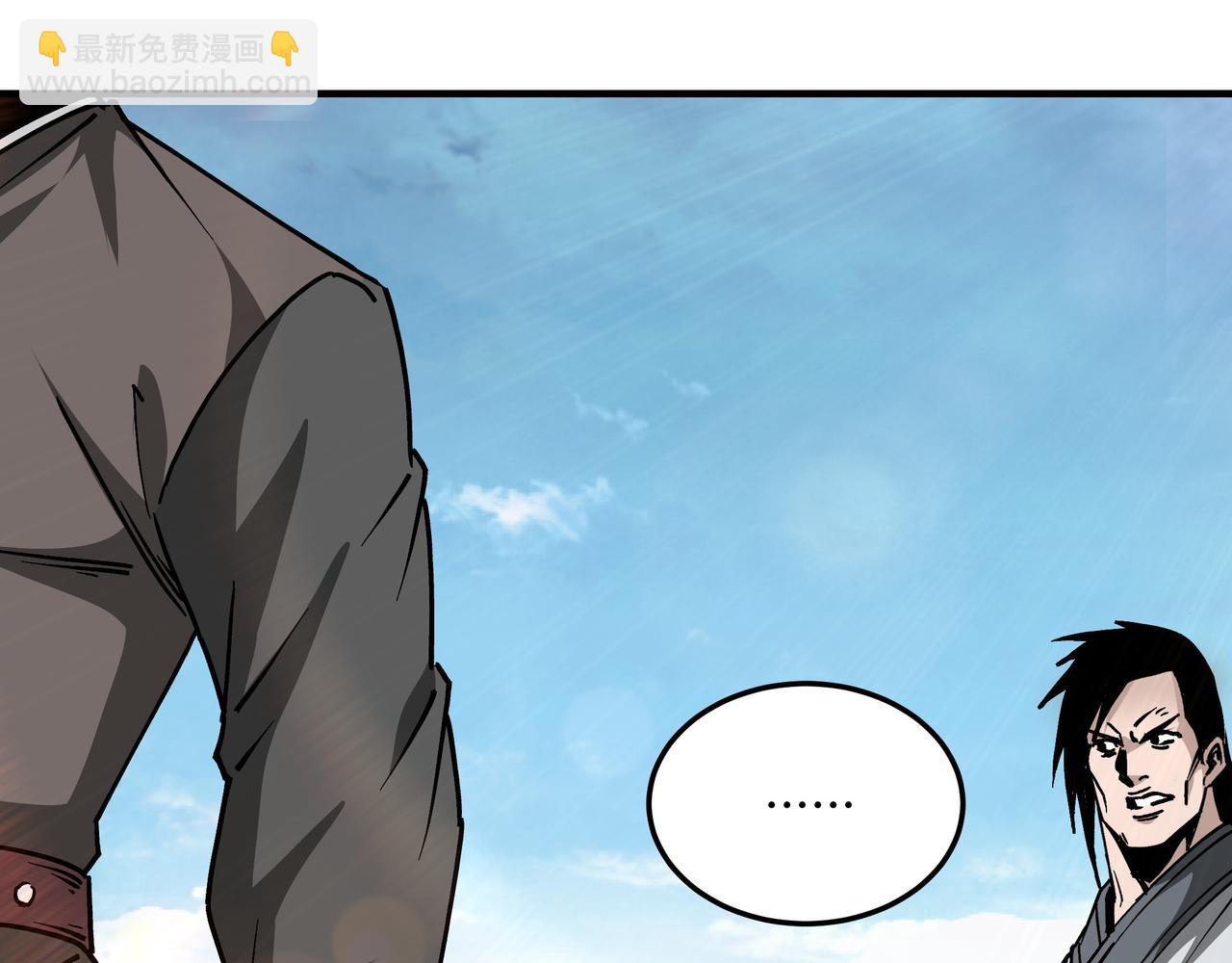 🍲最强反派系统 第144话 闹事？！ 第26页