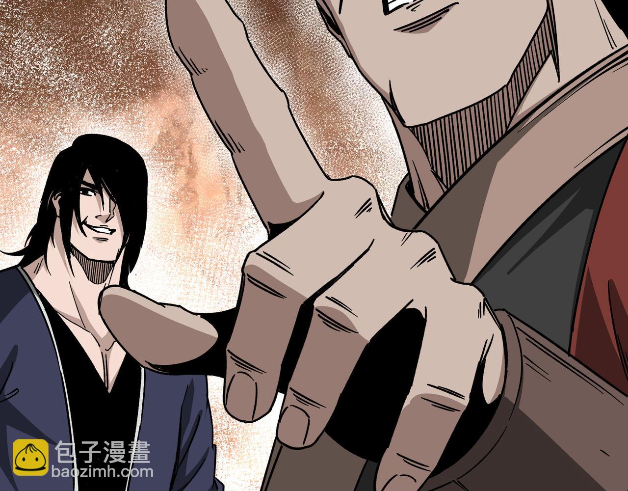 🍲最强反派系统 第144话 闹事？！ 第33页