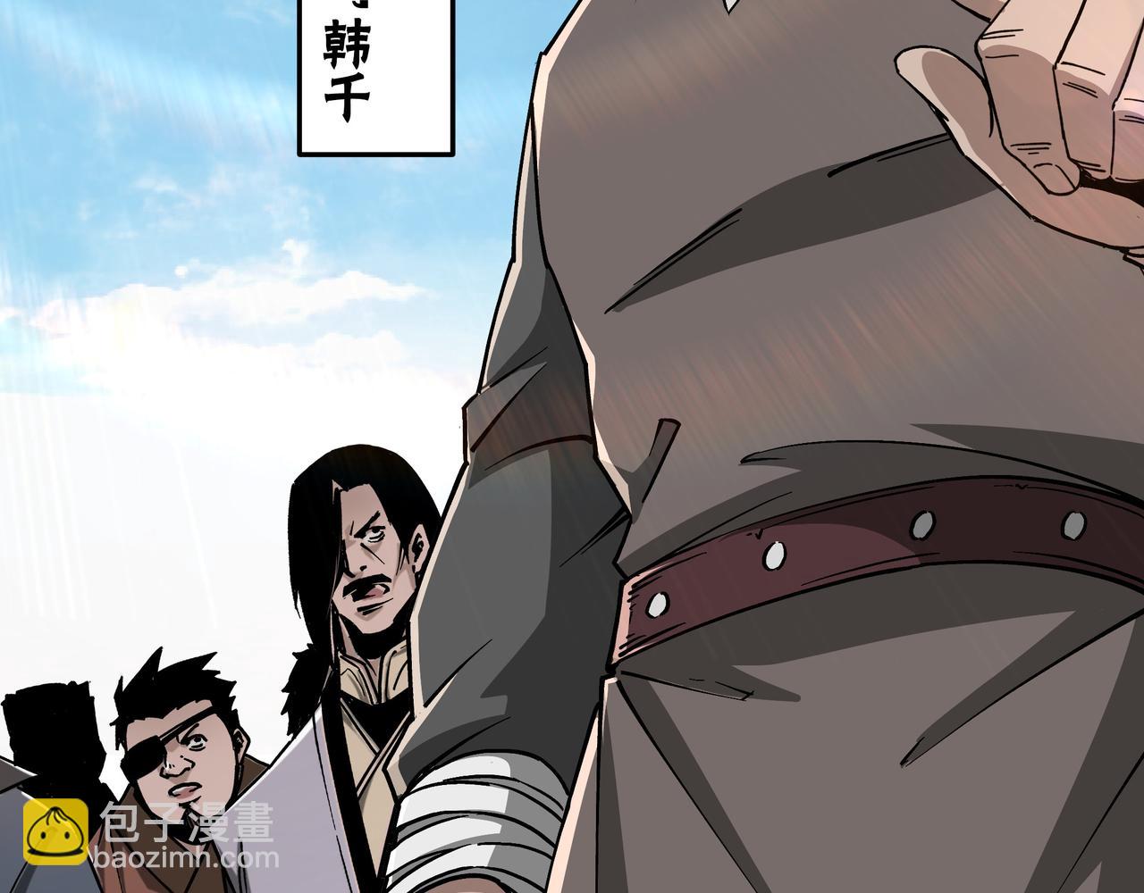 🍲最强反派系统 第144话 闹事？！ 第6页