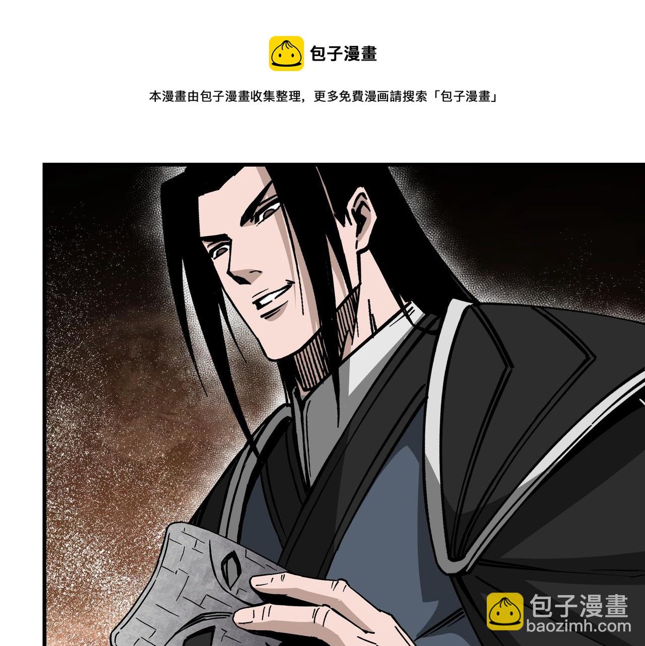 🍲最强反派系统 第146话 出手相救 第27页