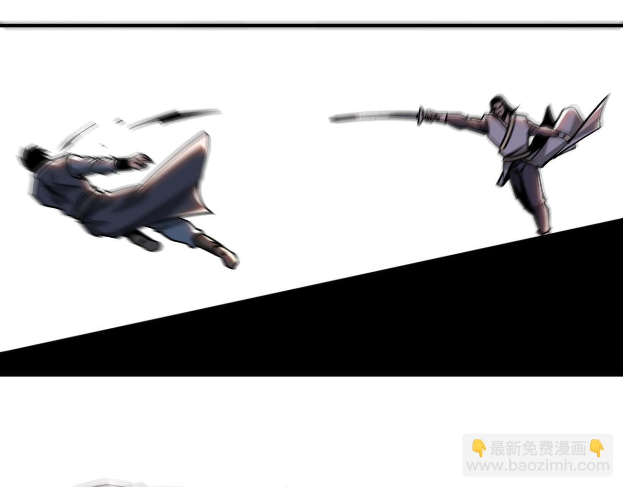 🍲最强反派系统 第146话 出手相救 第32页