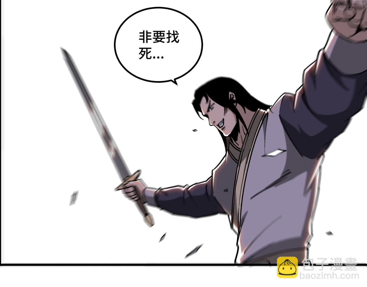 🍲最强反派系统 第146话 出手相救 第42页