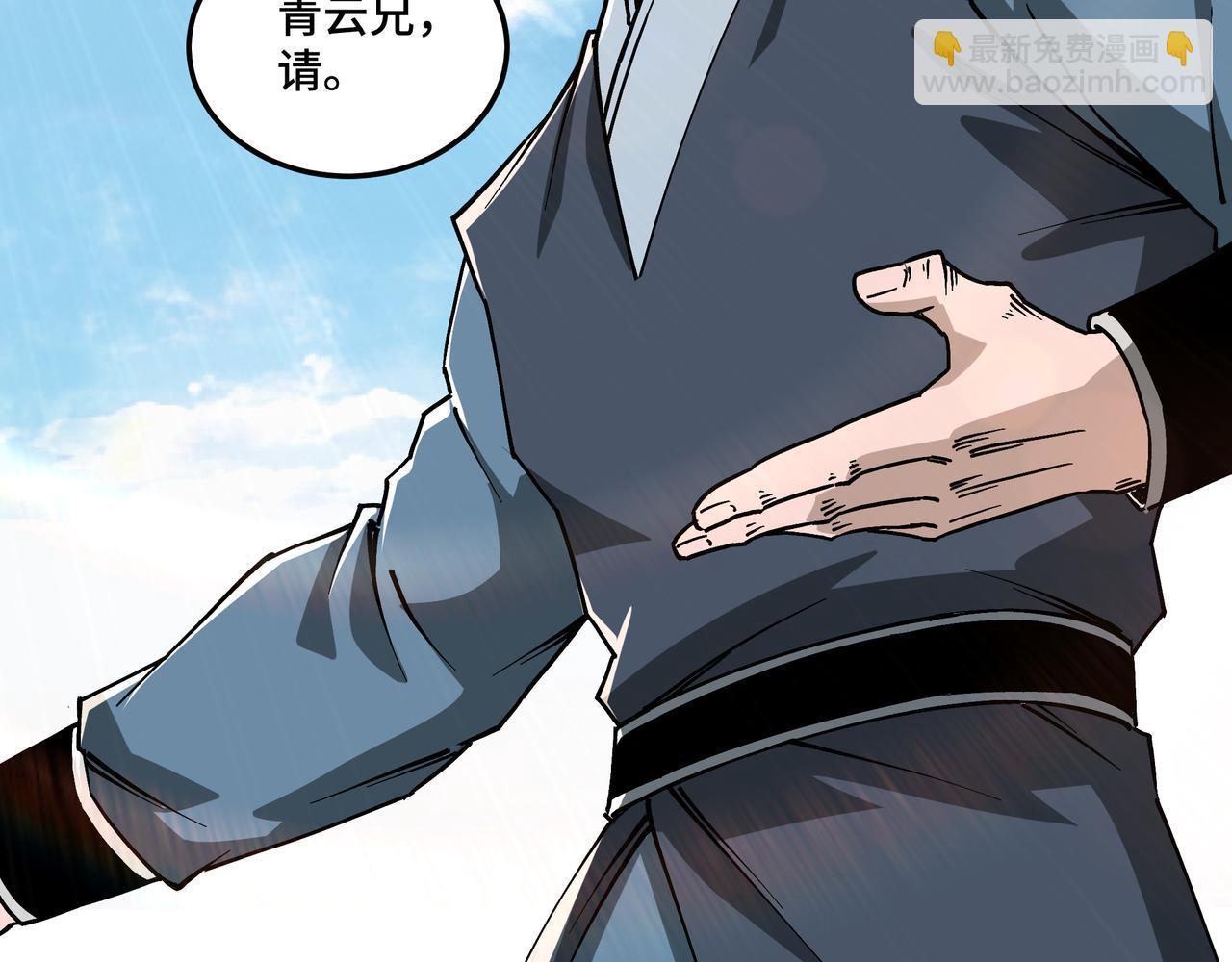 🍲最强反派系统 第146话 出手相救 第7页
