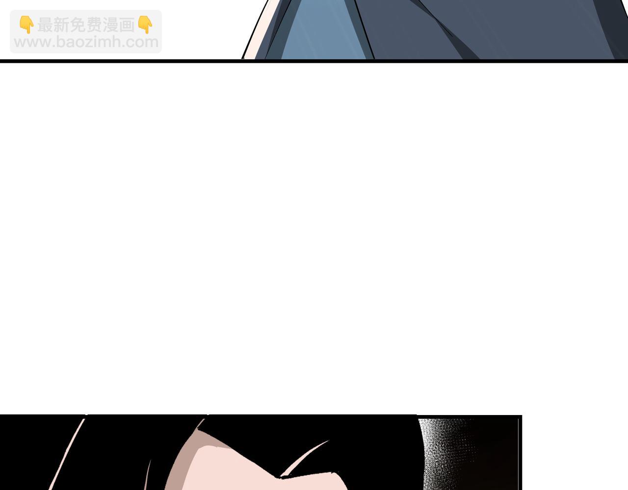 🍲最强反派系统 第146话 出手相救 第8页