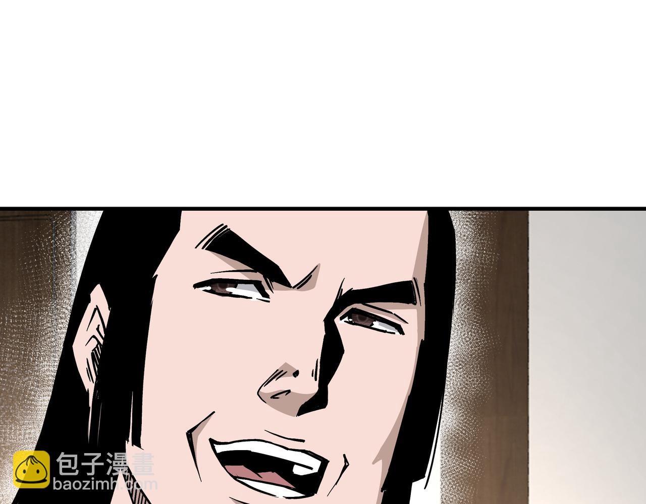 🍲最强反派系统 第148话 仇恨的力量 第21页