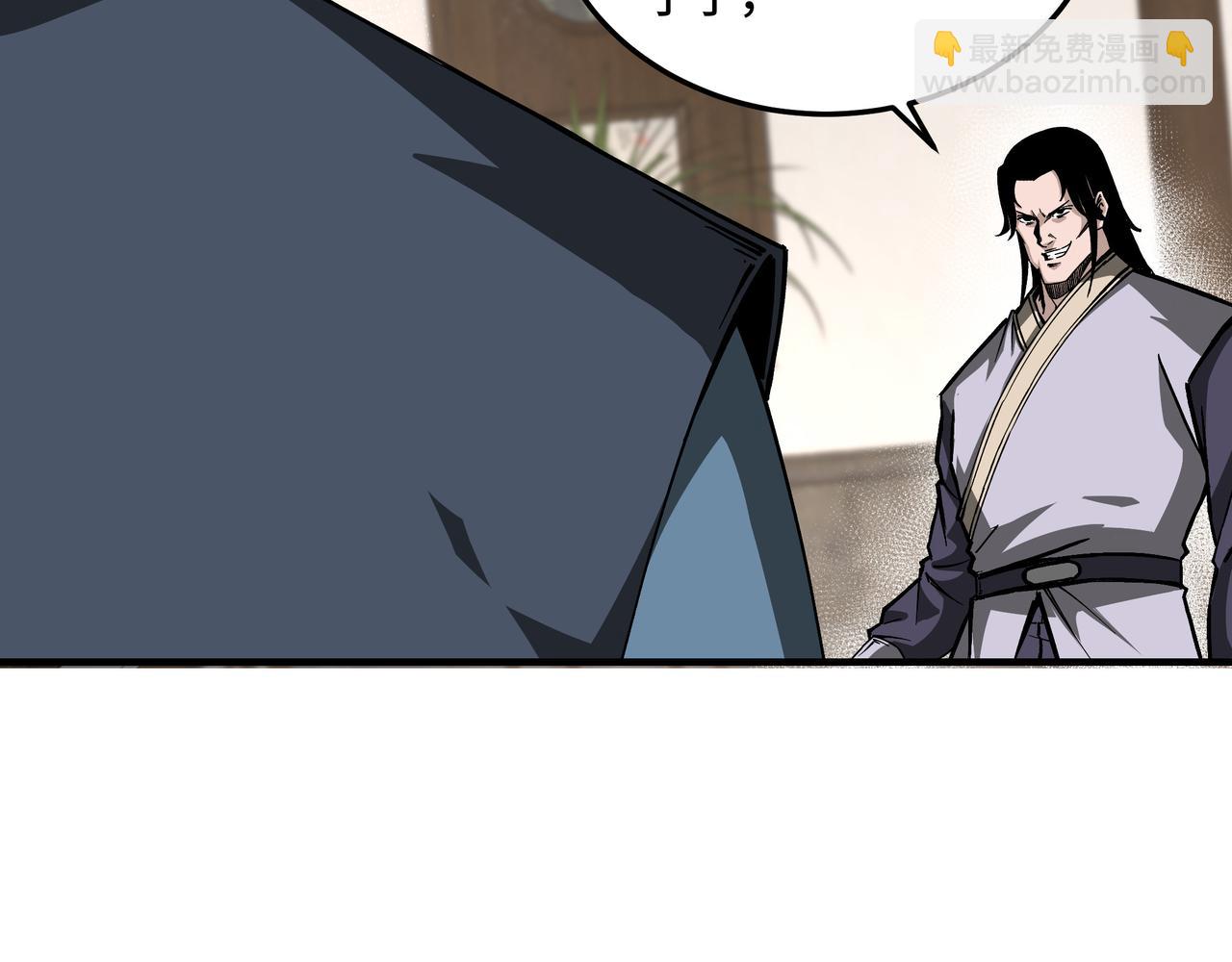 🍲最强反派系统 第148话 仇恨的力量 第24页