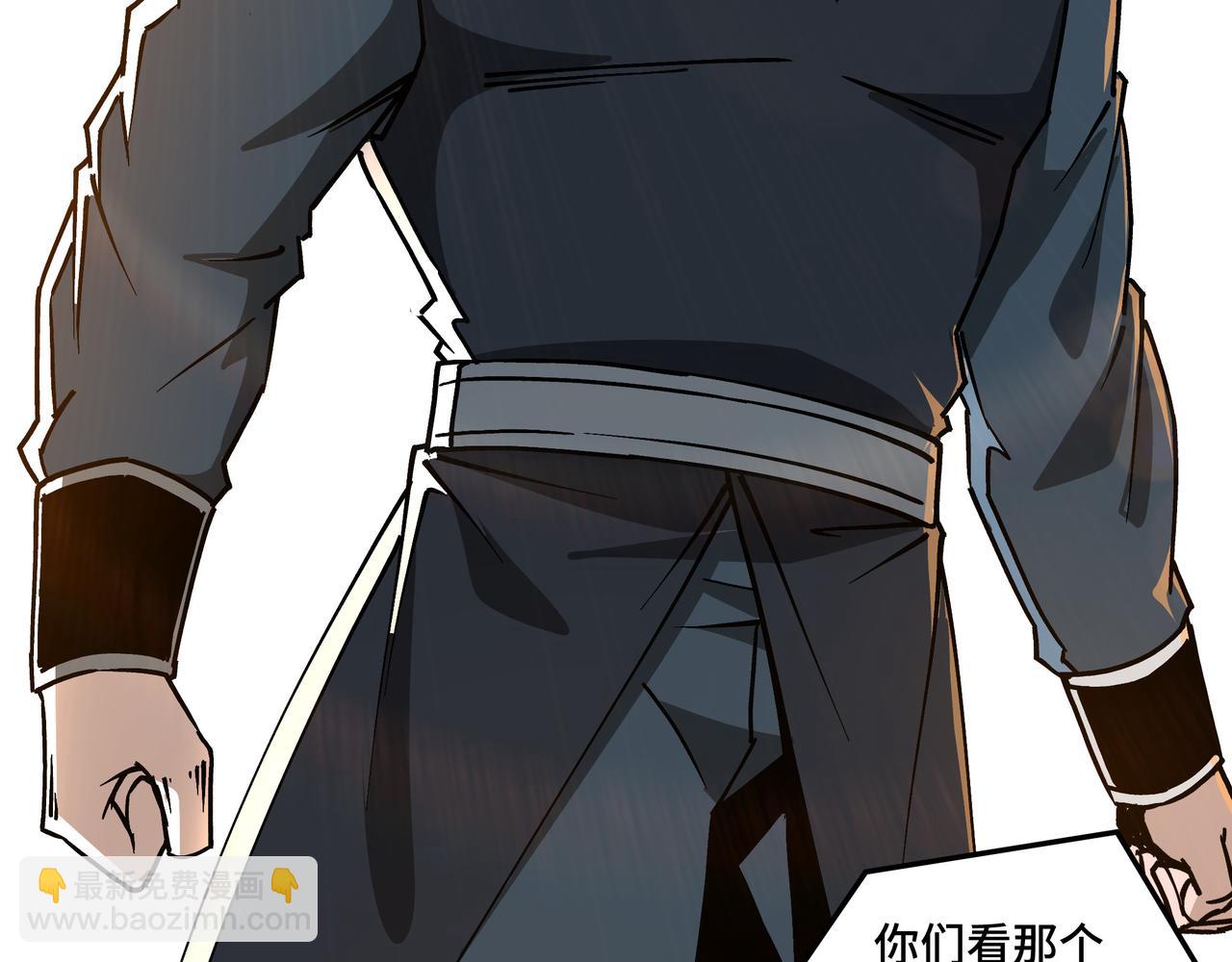 🍲最强反派系统 第148话 仇恨的力量 第29页