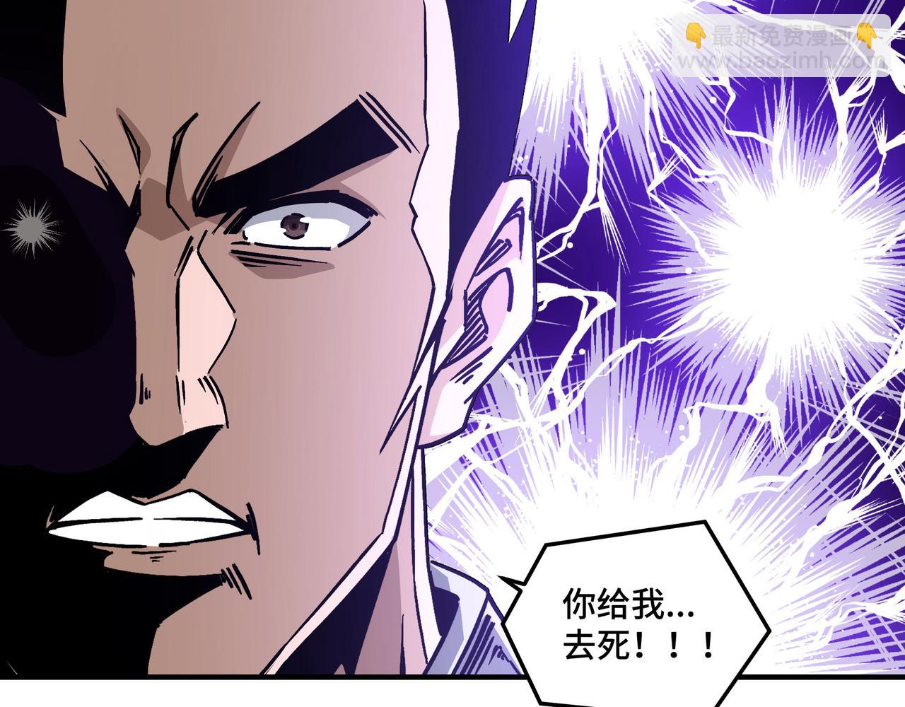 🍲最强反派系统 第148话 仇恨的力量 第31页