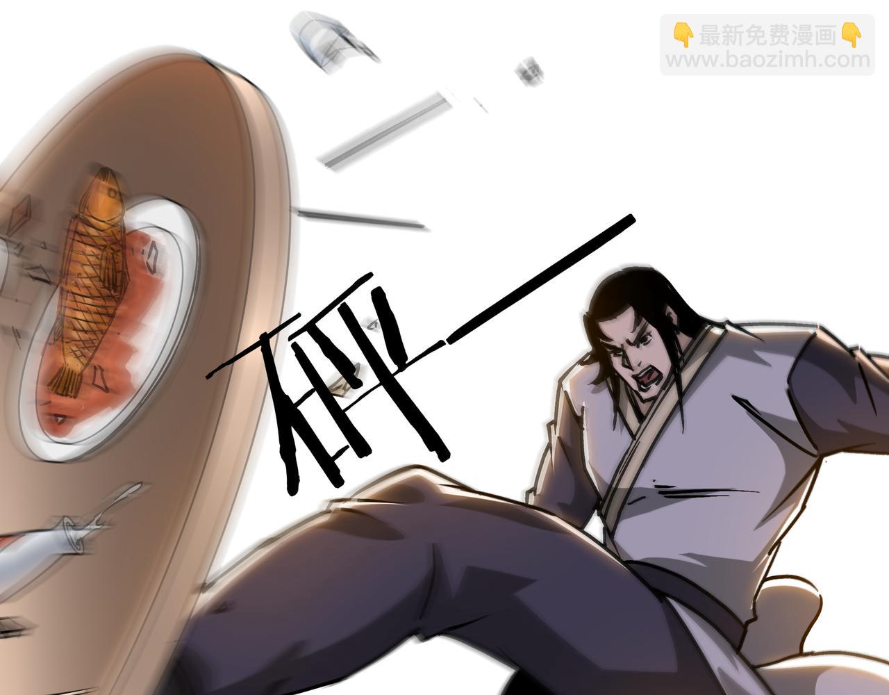🍲最强反派系统 第148话 仇恨的力量 第35页