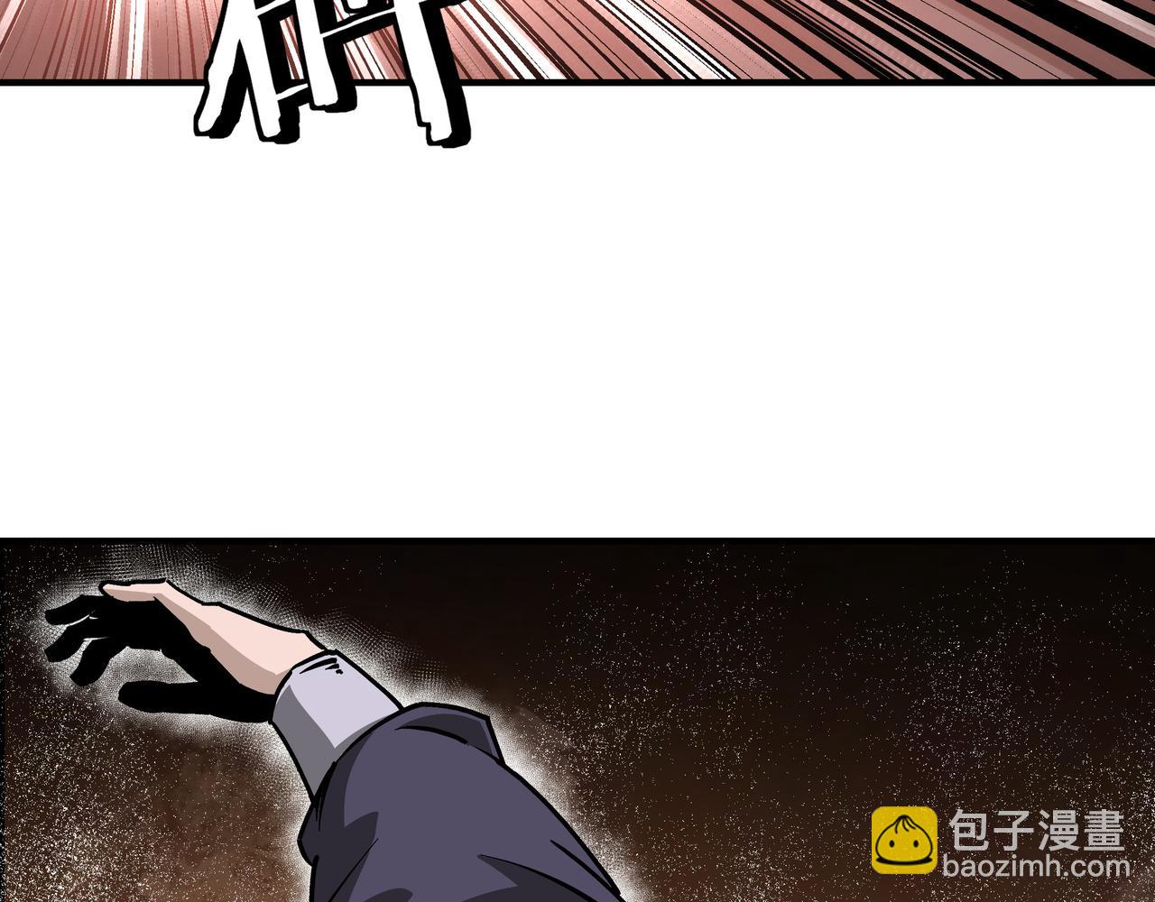 🍲最强反派系统 第148话 仇恨的力量 第50页