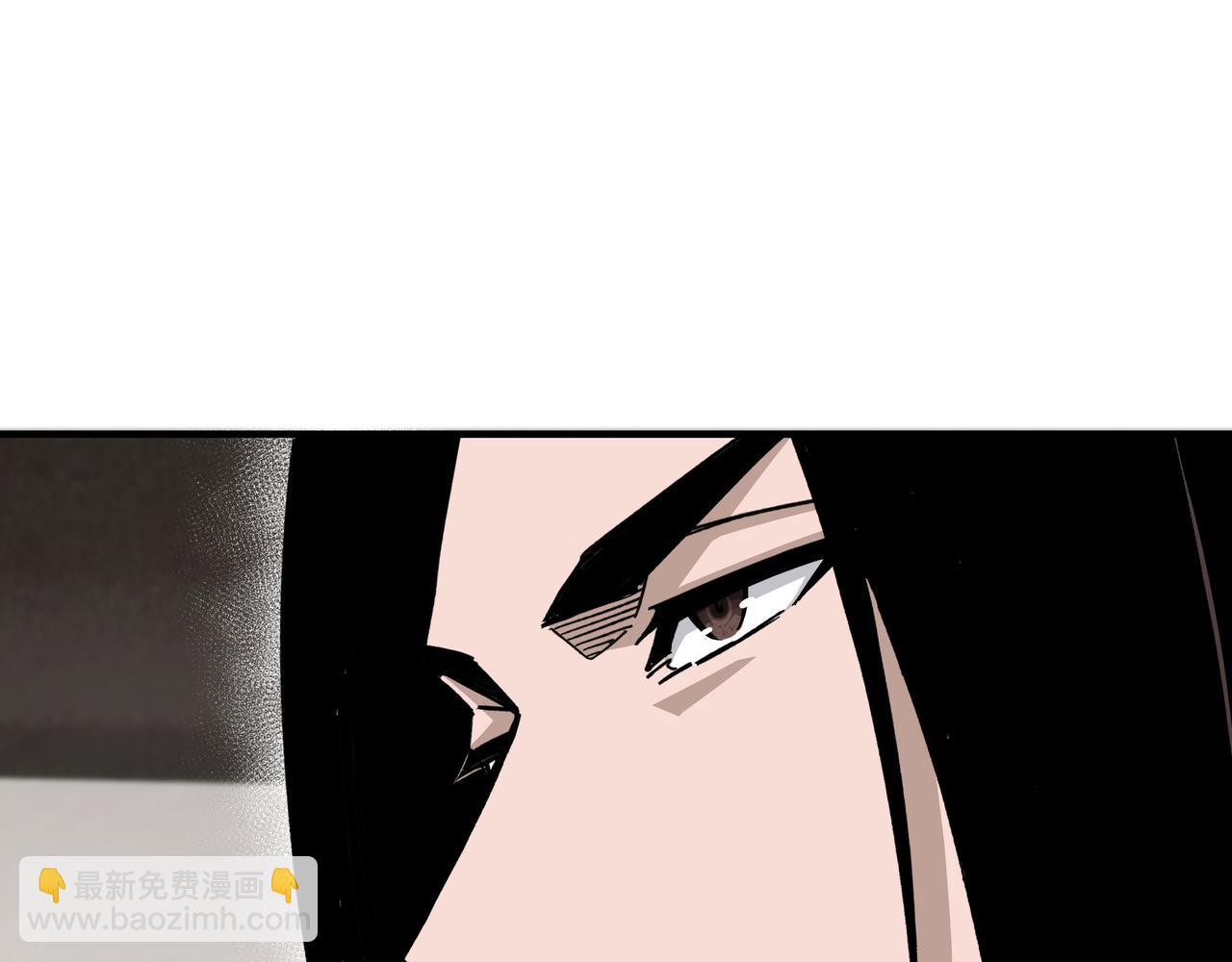 🍲最强反派系统 第150话 攻打巽风剑派 第11页