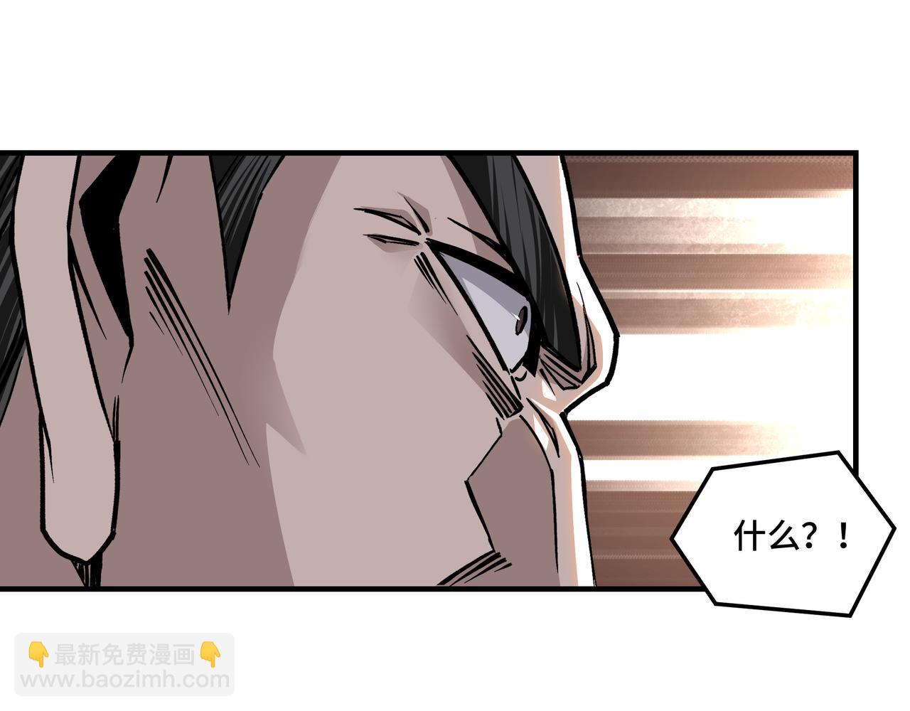 🍲最强反派系统 第150话 攻打巽风剑派 第18页