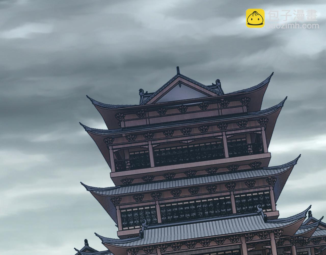 🍲最强反派系统 第150话 攻打巽风剑派 第23页