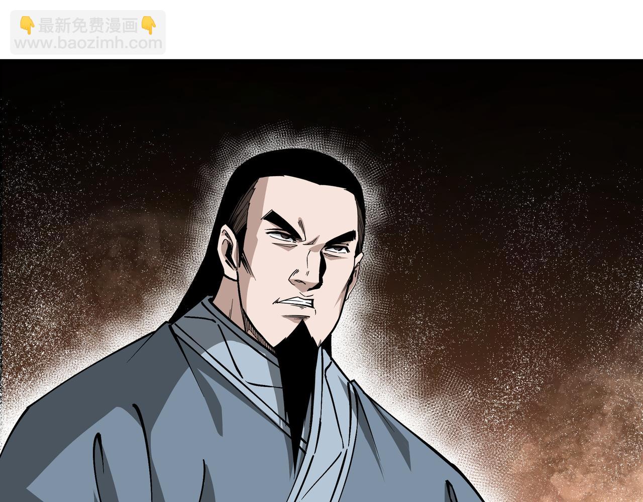 🍲最强反派系统 第150话 攻打巽风剑派 第33页