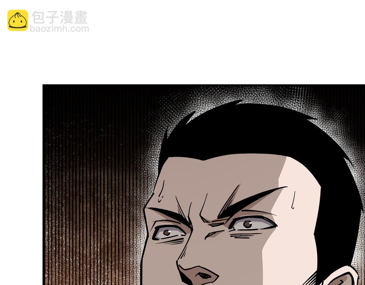 🍲最强反派系统 第150话 攻打巽风剑派 第44页