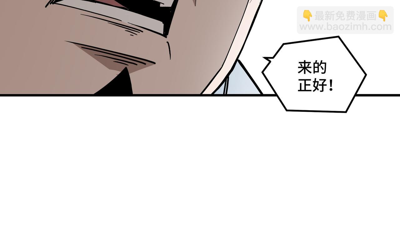 🍲最强反派系统 第150话 攻打巽风剑派 第49页