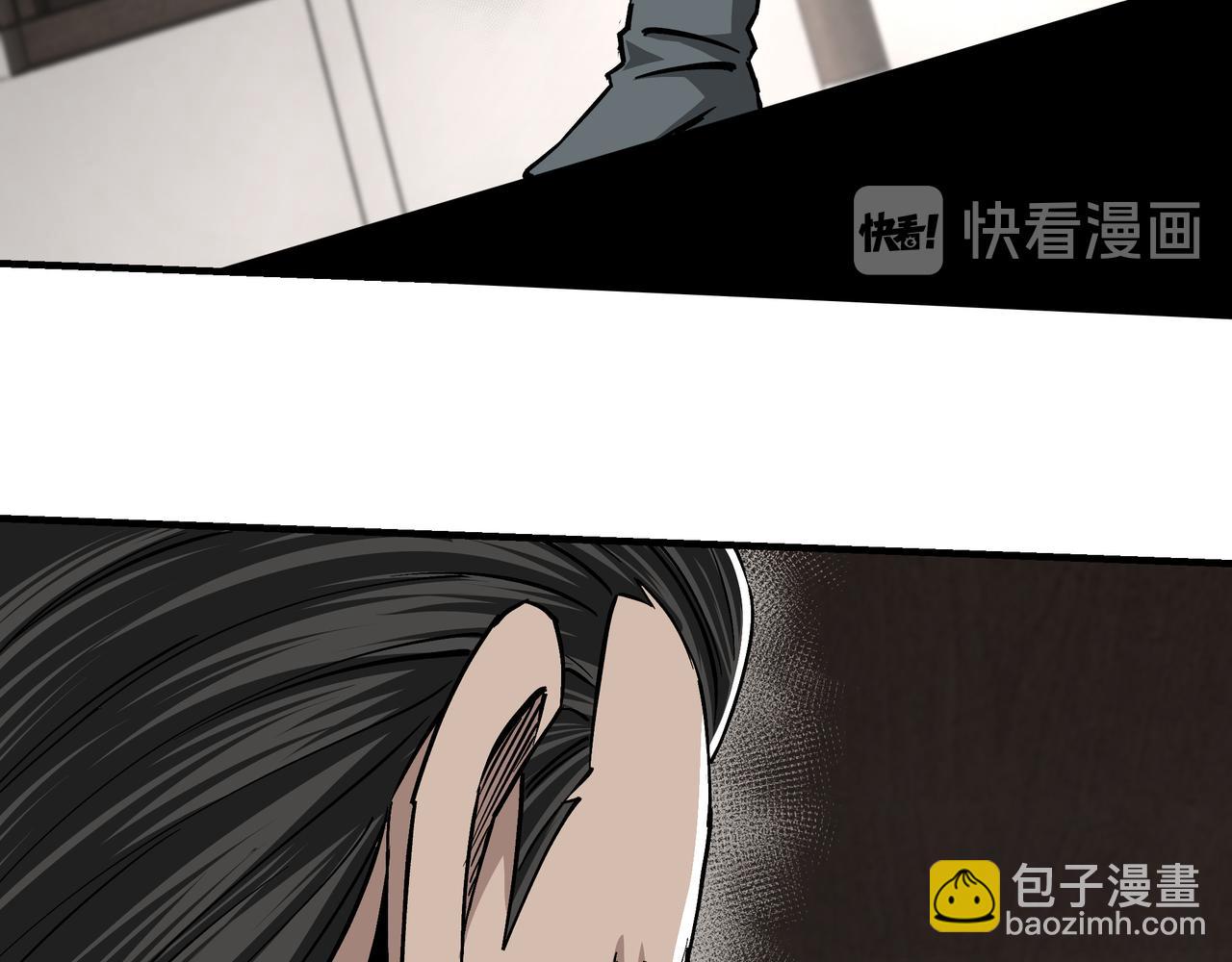 🍲最强反派系统 第150话 攻打巽风剑派 第7页