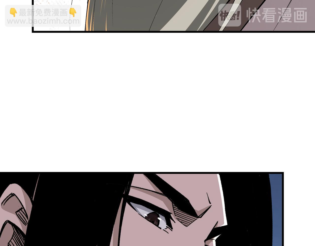 🍲最强反派系统 第152话 要说法 第13页