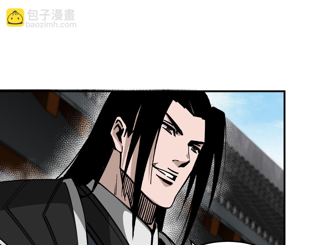 🍲最强反派系统 第152话 要说法 第17页