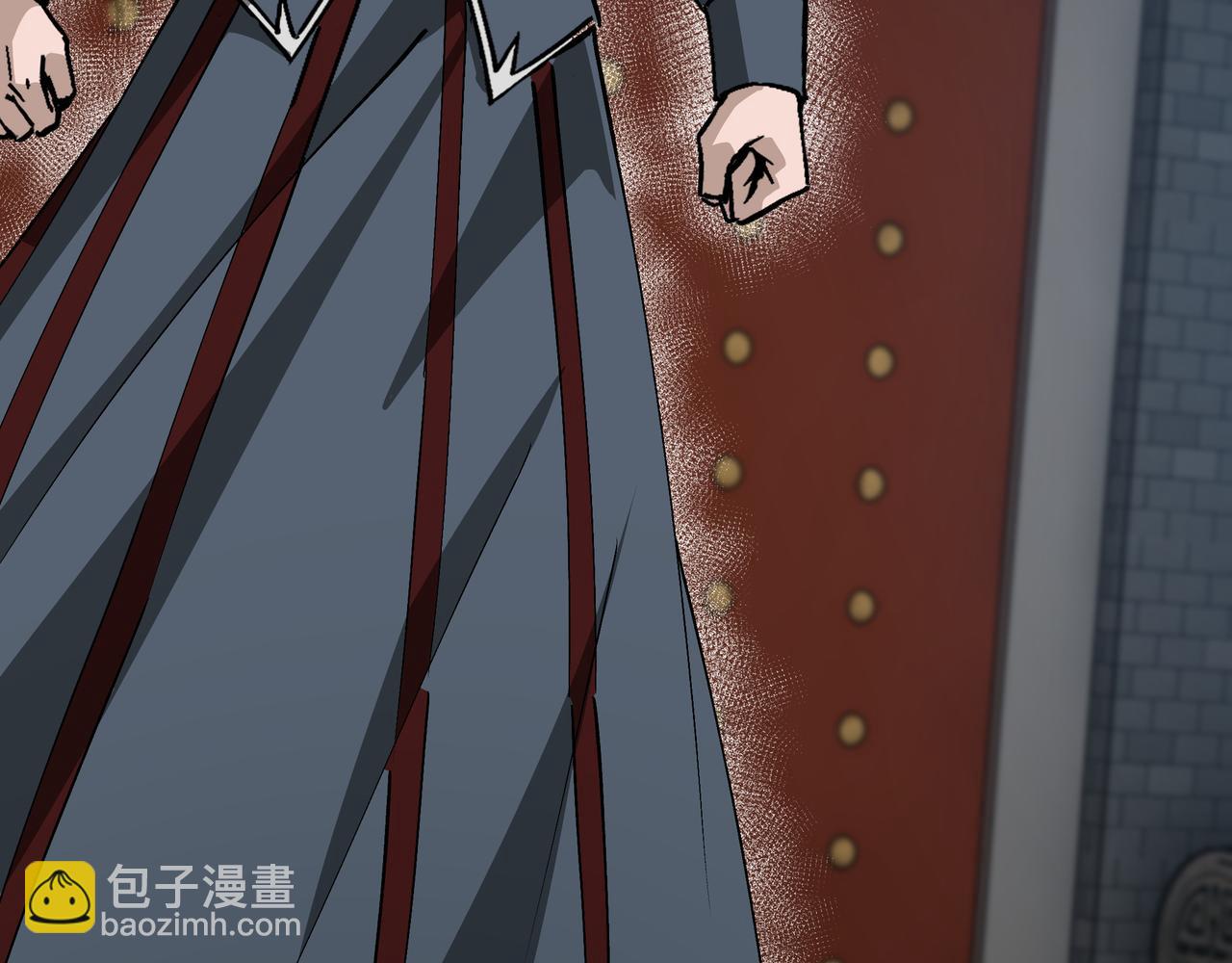 🍲最强反派系统 第152话 要说法 第31页