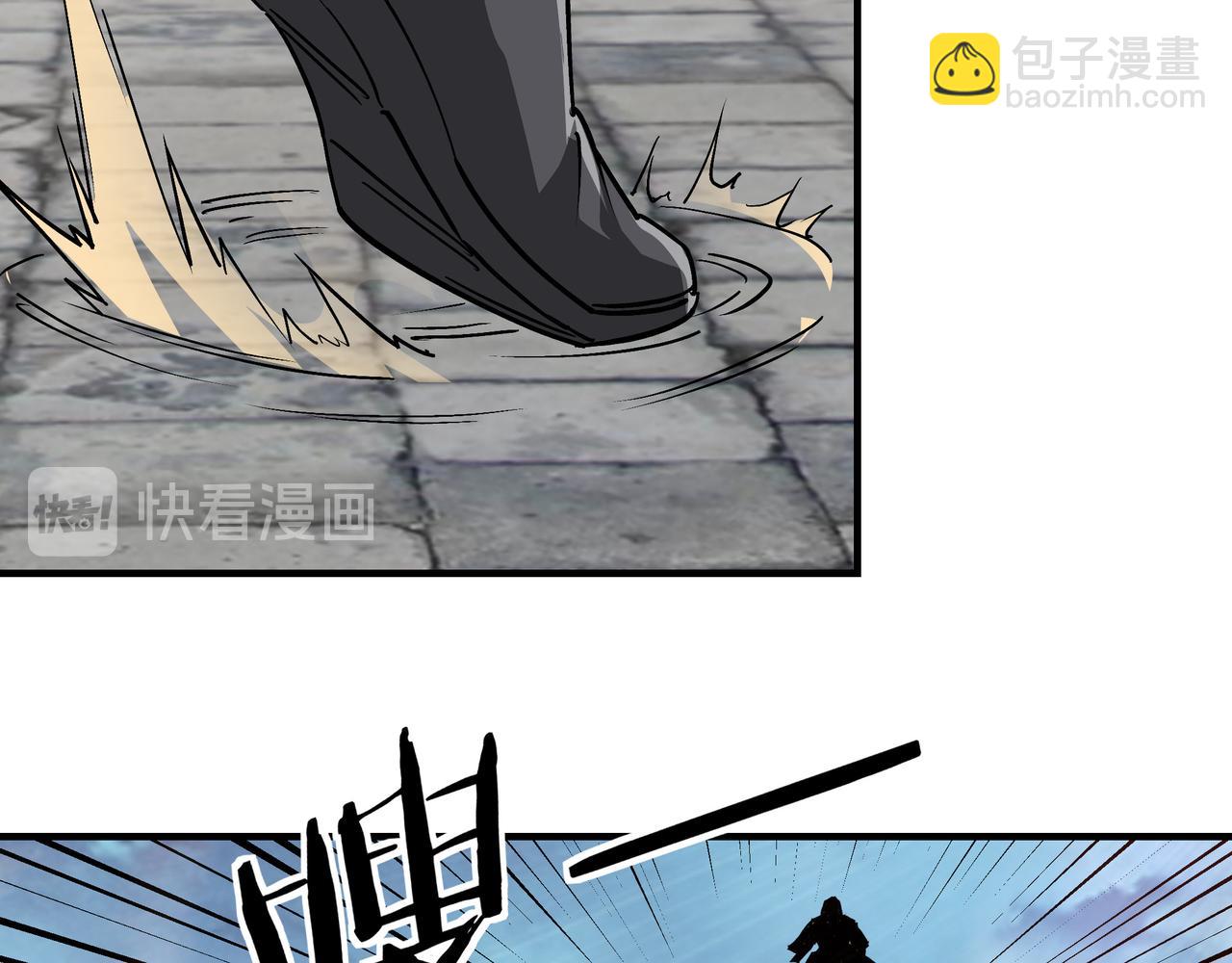 🍲最强反派系统 第152话 要说法 第49页