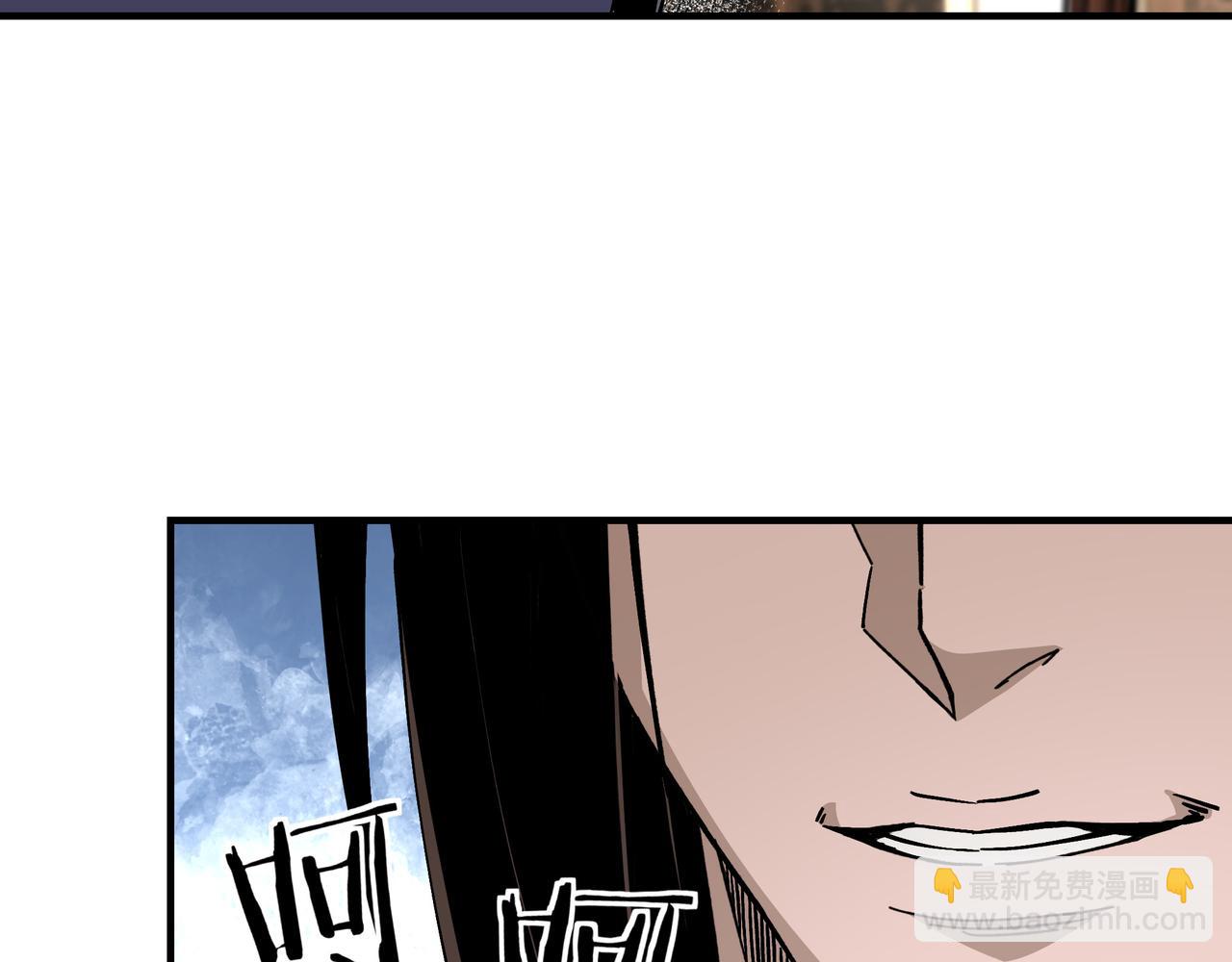 🍲最强反派系统 第154话 胁迫 第11页